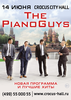 Билеты на The Piano Guys