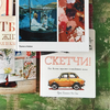 Стоун Белльвиль-Ван: Скетчи!