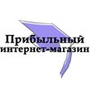Онлайн-курс “Прибыльный интернет-магазин”