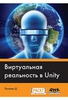 Книги по программированию (книга на картинке слишком дорогая)