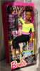 Barbie Made To Move Doll - Nikki
