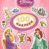 Disney. Принцесса. 100 наклеек