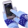 перчатки для сенсорного экрана