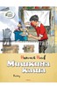 Мишкина каша