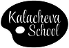 Курсы рисования kalacheva school