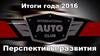 МЕЖДУНАРОДНЫЙ АВТОКЛУБ***ИЩУ НАДЁЖНЫХ ПАРТНЁРОВ *** http://rimma619.auto-club.biz