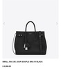 Сумка Yves Saint Laurent small sac de jour souple bag in black
