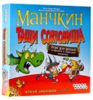 Настольная игра Манчкин Тащи Сокровищ