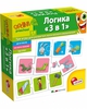 НАСТОЛЬНАЯ ИГРА ЛОГИКА 3 В 1 LISCIANI