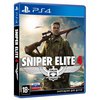 Sniper Elite 4 Limited Edition (PS4)