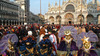 побывать на Венецианском карнавале