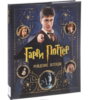 Гарри Поттер. Рождение легенды