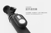 Монопод Xiaomi Selfie Stick со съёмным Bluetooth-контроллером 