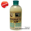 Шампунь для волос "Кокосовый рай" COCONUT, "Organic Shop", 500 мл.