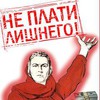 не платить налог за 2015 год