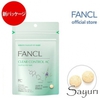 Fancl Clear Control AC