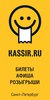 Kassir Подарочный сертификат на 2017 год