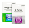 Apple - iTunes Card - Ростов-на-Дону