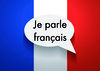 Курс французского языка
