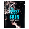 I`m Sorry For My Skin Jelly Mask Relaxing