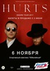 Купить билет на Hurts в СПб