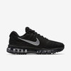 Nike AirMax 2017