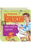 Владимир Маяковский "Что такое хорошо"