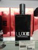 Comme des Garcons Luxe Patchouli