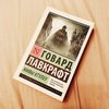 Говард Лавкрафт: Мифы Ктулху