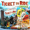 Настольная игра Ticket to Ride