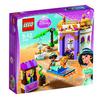 LEGO Disney Princesses 41061 Экзотический дворец Жасмин