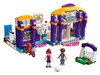 Конструктор LEGO Friends 41312 Спортивный центр