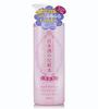 KIKUMASAMUNE Toner High Moisture