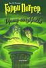 Джоан Роулинг "Гарри Поттер и  Принц-полукровка"