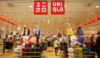 Подарочный сертификат UNIQLO