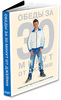 Книга Джейми Оливера "Обеда за 30 минут от Джейми"