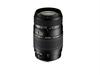 Объектив Tamron AF 70-300мм F/4-5.6 Di LD Макро 1:2 для Nikon A17N II