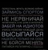 осознанно Произнести: "Я счастлива!"