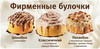 Cinnabon