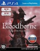 Bloodborne (Game of the Year Edition)