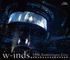 w-inds. 15th Anniversary Live DVD