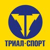 Сертификат в ТриалСпорт