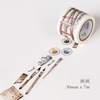 Painting Supply Washi Tape
