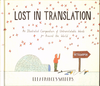 Lost in Translation by Ella Frances Sanders