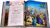 детская Библия с цветными картинками