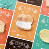 Food memo pad