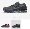 nike air vapormax flyknit cool grey