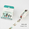 Plant Washi Tape