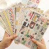 24 sheets Vintage Paper Stickers