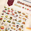 Daisyland paper sticker